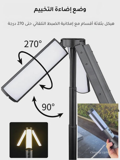 مصباح تخييم متعدد الوظائف قابل للتمديد والطي