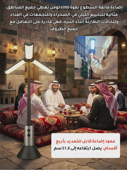 مصباح تخييم متعدد الوظائف قابل للتمديد والطي
